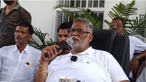 ‘जनहित एक्सप्रेस’ मेरी पार्टी के नाम पर चली थी.. पूर्णिया में पप्पू यादव ने किया बड़ा दावा