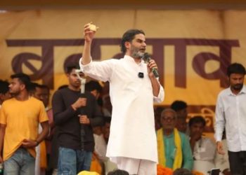 Prashant Kishor Bihar Rally Speech 2025 प्रशांत किशोर गोपालगंज सभा में संबोधन जन सुराज अभियान बदलाव सभा हथुआ Prashant Kishor Bihar Free Education Promise Bihar 2025 Election Rally Prashant Kishor