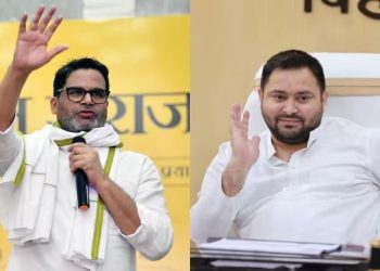 Prashant Kishor Bihar Rally, प्रशांत किशोर तेजस्वी यादव बयान, जन सुराज आंदोलन अरवल, Bihar Politics News 2025