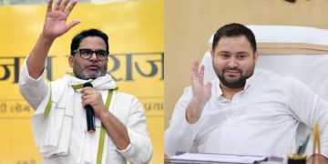 Prashant Kishor Bihar Rally, प्रशांत किशोर तेजस्वी यादव बयान, जन सुराज आंदोलन अरवल, Bihar Politics News 2025