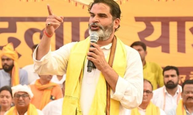 Prashant Kishor Bihar election 2025, प्रशांत किशोर बयान एक्सपायरी दवा, Bihar politics news, Modi Rahul Tejashwi attack by PK