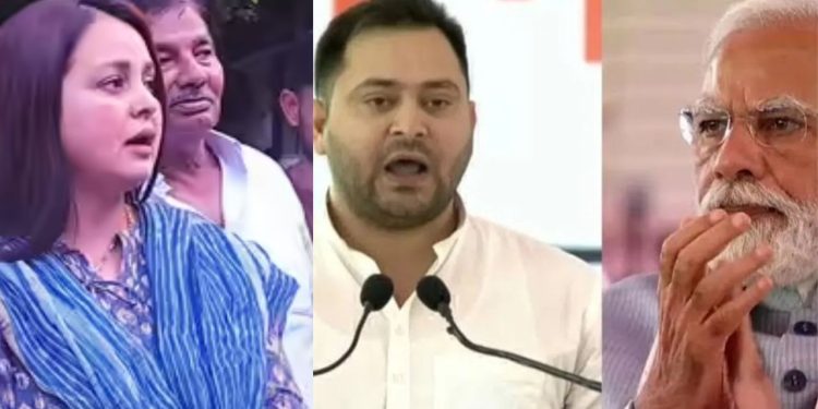 मां की गाली पर गरमाई बिहार की सियासत.. रोहिणी-तेजस्वी ने पीएम मोदी से पूछ लिए तीखे सवाल
