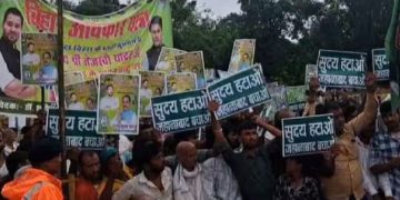 Tejashwi Yadav Bihar Adhikar Yatra Jehanabad, Suday Yadav protest in RJD rally, Jehanabad political news Bihar, RJD workers protest Jehanabad