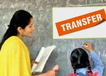 बिहार में शिक्षकों के लिए अंतर जिला ट्रांसफर की नई सुविधा.. पोर्टल 5 सितंबर से खुलेगा