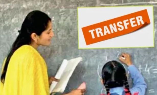 बिहार में शिक्षकों के लिए अंतर जिला ट्रांसफर की नई सुविधा.. पोर्टल 5 सितंबर से खुलेगा