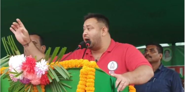 Tejashwi Yadav Speech in Bihar Adhikar Yatra तेजस्वी यादव का इस्लामपुर में जनसभा संबोधन Nitish Kumar vs Tejashwi Yadav Bihar Politics Bihar Assembly Election 2025 Campaign