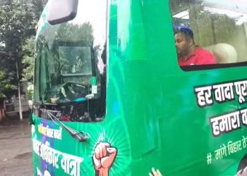 Bihar Adhikar Yatra, Tejashwi Yadav Bihar Yatra, बिहार चुनाव 2025, Mahila Vote Bank Bihar, मां बहन सम्मान योजना