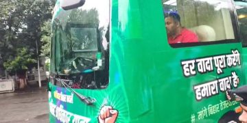 Bihar Adhikar Yatra, Tejashwi Yadav Bihar Yatra, बिहार चुनाव 2025, Mahila Vote Bank Bihar, मां बहन सम्मान योजना