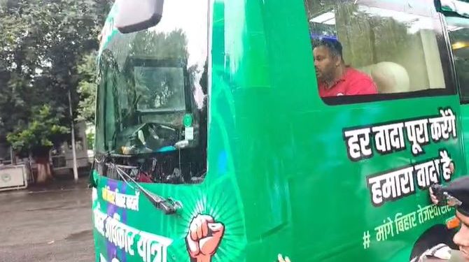 Bihar Adhikar Yatra, Tejashwi Yadav Bihar Yatra, बिहार चुनाव 2025, Mahila Vote Bank Bihar, मां बहन सम्मान योजना