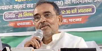 Upendra Kushwaha criticizing Mahagathbandhan, Priyanka Gandhi Bihar rally news, RLSP Bihar update, महिला कल्याण योजनाएं, NDA government Bihar news