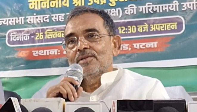 Upendra Kushwaha criticizing Mahagathbandhan, Priyanka Gandhi Bihar rally news, RLSP Bihar update, महिला कल्याण योजनाएं, NDA government Bihar news