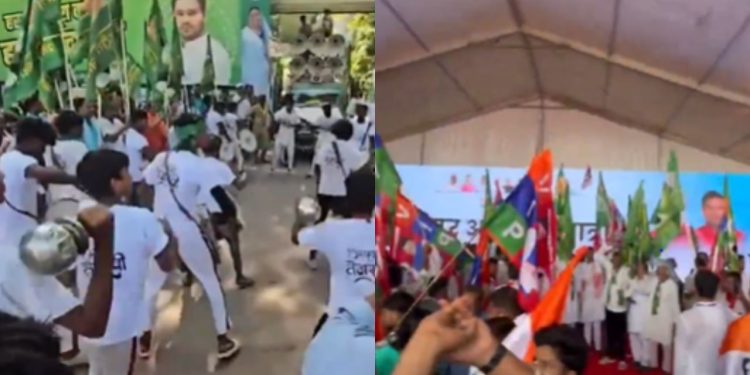 शुरू हुई Voter Adhikar Yatra.. RJD ऑफिस के बाहर डांस, गांधी मैदान में कार्यकर्ताओं का जोश हाई