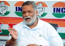 पप्पू यादव का बयान, इंडिया ब्लॉक राहुल गांधी के नेतृत्व में लड़ेगा बिहार विधानसभा चुनाव