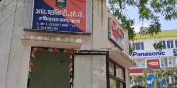 पटना में हंगामा, बीजेपी MLC के गार्ड्स ने बिजली कर्मी की की पिटाई