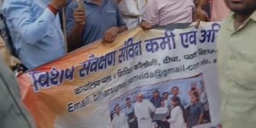 पटना में संविदा कर्मियों पर पुलिस ने किया लाठीचार्ज