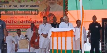 बिहार में सीएम नीतीश कुमार ने लोगों को दी नई सौगात, बक्सर आगमन के दौरान सीएम ने करोड़ों की योजनाओं का किया शिलान्यास