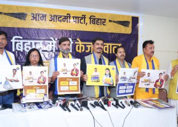 AAP Manifesto Bihar 2025, Rakesh Yadav Bihar Press Conference, आम आदमी पार्टी बिहार घोषणा पत्र, Bihar AAP free electricity scheme, Bihar Election AAP Campaign