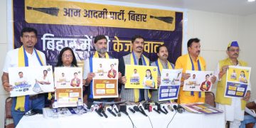 AAP Manifesto Bihar 2025, Rakesh Yadav Bihar Press Conference, आम आदमी पार्टी बिहार घोषणा पत्र, Bihar AAP free electricity scheme, Bihar Election AAP Campaign