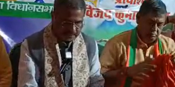 धर्मेंद्र प्रधान का पूर्णिया में बयान: महागठबंधन पर तीखा प्रहार