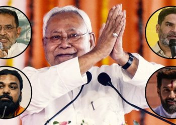 Bihar Chunav 2025 survey results, Tejashwi Yadav Bihar CM race, Prashant Kishor Bihar politics, Nitish Kumar Bihar election survey