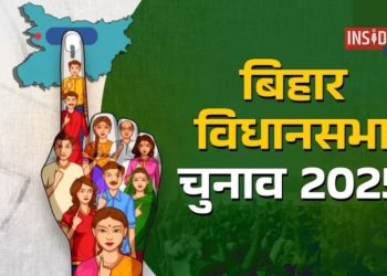 Bihar Chunav 2025 Press Conference, Election Commission Bihar Announcement, Nitish Kumar Bihar Politics, Tejashwi Yadav Bihar Election Campaign