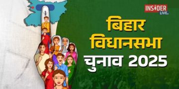 Bihar Chunav 2025 Press Conference, Election Commission Bihar Announcement, Nitish Kumar Bihar Politics, Tejashwi Yadav Bihar Election Campaign