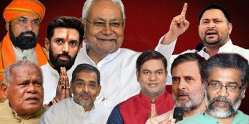 Bihar Election 2025, EBC Factor Bihar, NDA Mahagathbandhan EBC, बिहार EBC वोट बैंक, Bihar Atipichhda Varg Politics, Nitish Kumar EBC Strategy, Tejashwi Yadav EBC Promise, Bihar Assembly Election 2025 EBC