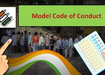 बिहार चुनाव आचार संहिता 2025, Bihar Code of Conduct News, Election Commission Bihar Guidelines, Bihar Election Model Code 2025
