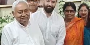 छठ महापर्व के खरना पर सीएम नीतीश कुमार का चिराग पासवान के आवास पर दौरा: NDA की एकजुटता का संदेश