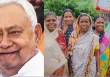 बिहार में मुख्यमंत्री महिला रोजगार योजना का तीसरा चरण आज, 21 लाख महिलाओं के खाते में जाएंगे 10,10 हजार रुपए