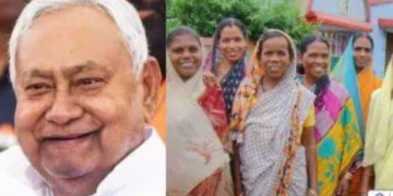 बिहार में मुख्यमंत्री महिला रोजगार योजना का तीसरा चरण आज, 21 लाख महिलाओं के खाते में जाएंगे 10,10 हजार रुपए