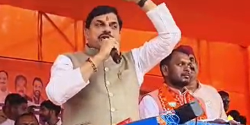 बिहार चुनाव 2025: मध्य प्रदेश के सीएम डॉ. मोहन यादव ने बांका के कटोरिया में एनडीए प्रत्याशी पूरन लाल टुडू के लिए मांगा जनसमर्थन, बोले- भाजपा की जीत सुनिश्चित करें