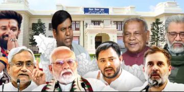 Bihar election 2025 candidate list image, NDA Mahagathbandhan Bihar photo, Bihar politics latest picture, BJP JDU RJD campaign Bihar, Bihar election candidates 2025 photo