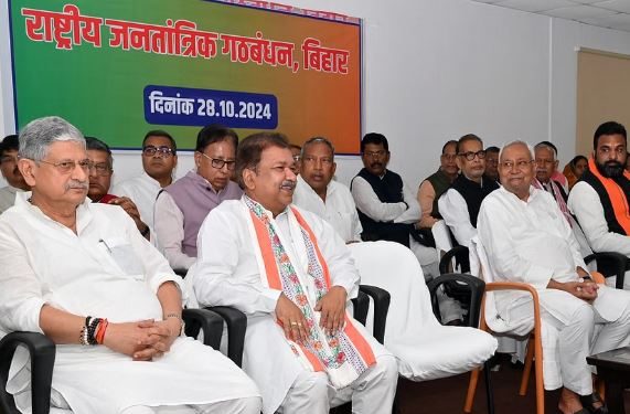 Nitish Kumar JDU meeting at CM residence Patna Bihar BJP leaders discussing seat sharing formula Chirag Paswan video conference with party leaders Dharmendra Pradhan Delhi meeting NDA Bihar seat sharing Upendra Kushwaha and Nityanand Rai Bihar political meeting