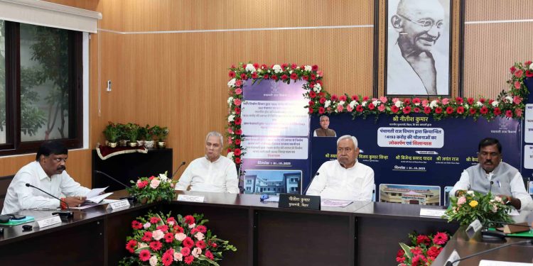 बिहार विधानसभा चुनाव से पहले नीतीश कैबिनेट की आखिरी बैठक कल,  बड़े फैसलों पर लग सकती है मुहर