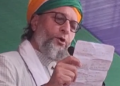 बिहार विधानसभा चुनाव: छठ के बाद तेज हुई चुनावी सरगर्मी, ओवैसी ने ढाका में AIMIM उम्मीदवार राणा रंजीत के समर्थन में की जनसभा