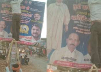 बिहार विधानसभा चुनाव, आचार संहिता लागू होते ही हटाने लगे पोस्टर