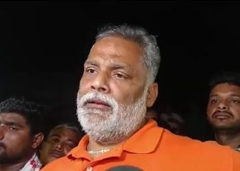 Pappu Yadav वीडियो वायरल नकदी वितरण