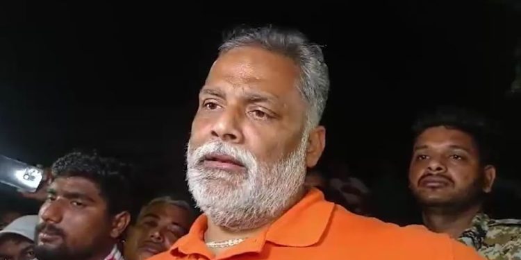 Pappu Yadav वीडियो वायरल नकदी वितरण