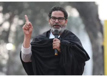 Prashant Kishor Jan Suraaj Candidate List, जनसुराज पार्टी उम्मीदवार बिहार, PK second list Bihar election, जनसुराज की दूसरी लिस्ट 2025, Bihar politics latest update