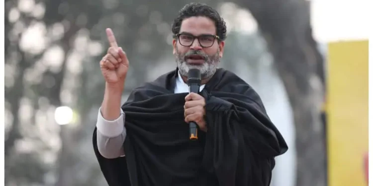 Prashant Kishor Jan Suraaj Candidate List, जनसुराज पार्टी उम्मीदवार बिहार, PK second list Bihar election, जनसुराज की दूसरी लिस्ट 2025, Bihar politics latest update