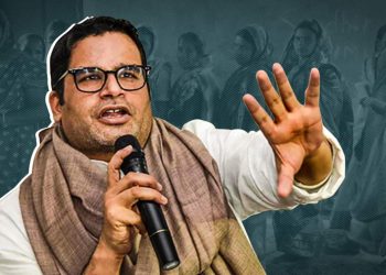 Prashant Kishor Jan Suraj Party First Candidate List Bihar Election 2025 Prashant Kishor News जन सुराज पार्टी पहली सूची जारी बिहार चुनाव 2025 प्रशांत किशोर करगहर सीट चुनाव 2025
