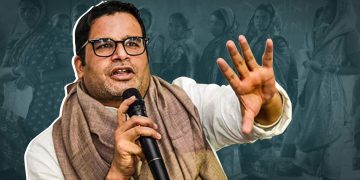 Prashant Kishor Jan Suraj Party First Candidate List Bihar Election 2025 Prashant Kishor News जन सुराज पार्टी पहली सूची जारी बिहार चुनाव 2025 प्रशांत किशोर करगहर सीट चुनाव 2025