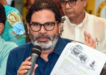 जनसुराज दूसरी सूची बिहार चुनाव 2025, Prashant Kishor Raghopur Seat, Bihar Chunav 2025 News, जनसुराज उम्मीदवार सूची 2025, Prashant Kishor जनसुराज पार्टी