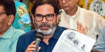 जनसुराज दूसरी सूची बिहार चुनाव 2025, Prashant Kishor Raghopur Seat, Bihar Chunav 2025 News, जनसुराज उम्मीदवार सूची 2025, Prashant Kishor जनसुराज पार्टी