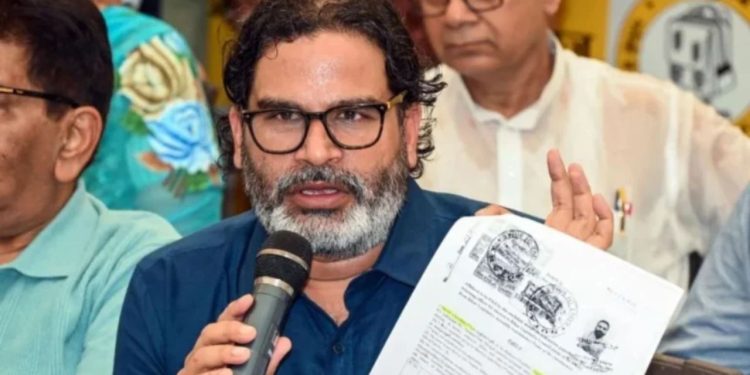 जनसुराज दूसरी सूची बिहार चुनाव 2025, Prashant Kishor Raghopur Seat, Bihar Chunav 2025 News, जनसुराज उम्मीदवार सूची 2025, Prashant Kishor जनसुराज पार्टी