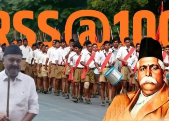 RSS 100 years celebration image राष्ट्रीय स्वयंसेवक संघ बिहार शाखा RSS Shakha in Bihar RSS centenary Bihar role