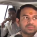 तेजप्रताप यादव का तेजस्वी पर तीखा प्रहार: “तेजस्वी जननायक नहीं, पिता के बल पर राजनीति में हैं