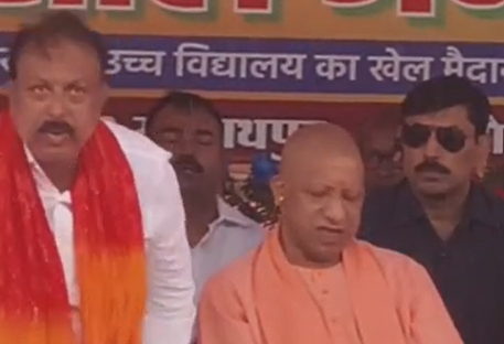 बिहार चुनाव 2025: सिवान के रघुनाथपुर में योगी आदित्यनाथ की जनसभा, ‘जंगल राज’ पर जोरदार हमला, RJD प्रत्याशी पर निशाना