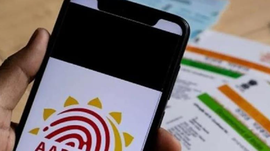 Aadhaar Card: UIDAI का बड़ा फैसला, बच्चों के लिए आधार अपडेट शुल्क सालभर के लिए माफ